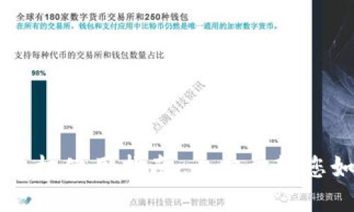 小狐钱包发币机使用指南：一步步教您如何轻松发币