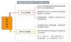 小狐钱包导入助记词的详