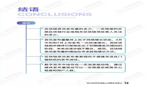 2023年最佳虚拟数字货币钱包推荐平台