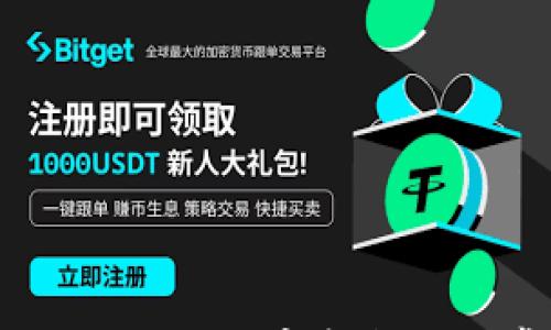 

小狐钱包怎样添加合约：完整指南与常见问题解答