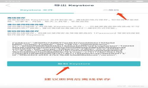 ```xml
如何进行加密货币钱包地址转换：全面指南