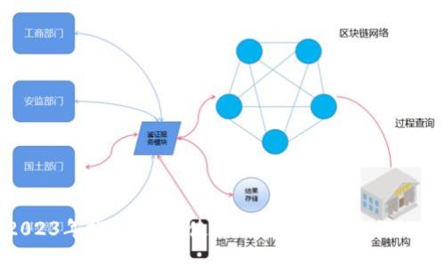 2023年推荐：可以使用小狐钱包的热门链游