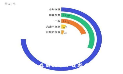 购宝钱包App最新版本下载指南与使用技巧