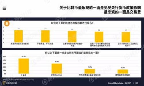  biaoti 安卓手机小狐钱包下载攻略与使用指南 /biaoti 
 guanjianci 安卓,小狐钱包,手机钱包,下载教程 /guanjianci 

### 内容主体大纲

1. **引言**
   - 小狐钱包简介
   - 现代手机钱包的流行
   - 本文目的

2. **小狐钱包的功能特色**
   - 支持多种支付方式
   - 便捷的资金管理
   - 安全性分析

3. **安卓手机小狐钱包的下载途径**
   - 官方网站下载
   - 应用商店（如华为应用市场、Google Play等）
   - 第三方平台下载注意事项

4. **小狐钱包安装步骤**
   - 步骤一：下载APK文件
   - 步骤二：开启未知来源安装
   - 步骤三：安装过程详解
   - 步骤四：首次使用设置

5. **小狐钱包的使用方法**
   - 注册与登录
   - 账户管理
   - 支付与转账操作
   - 优惠活动及福利获取

6. **常见问题及解决方案**
   - 安装失败的原因及解决方案
   - 使用中遇到的问题及反馈
   - 钱包安全性如何保障
   - 如何联系小狐钱包客服
   - 常见支付问题及处理

7. **总结**
   - 对小狐钱包的总体评估
   - 对于用户的建议
   - 在智能支付时代的前景分析

### 详细内容

#### 1. 引言

在数字支付迅速普及的今天，手机钱包正在成为人们日常生活中不可或缺的一部分。作为市场上的一款新兴产品，小狐钱包凭借其便捷与安全的特性，逐渐赢得了用户的认可与青睐。本文将详细介绍安卓手机小狐钱包的下载方法、安装步骤以及使用技巧，帮助用户更好地管理自己的资金。

小狐钱包是一款集支付、理财、福利于一体的综合性手机钱包应用。无论是进行线上购物、分享资金，还是享受特惠活动，小狐钱包都能提供最优质的服务。本篇攻略将为所有安卓用户带来最全面的小狐钱包下载及使用指南。

#### 2. 小狐钱包的功能特色

小狐钱包拥有多种精彩功能，为用户提供了一站式的财务管理体验。

##### 支持多种支付方式

小狐钱包支持二维码支付、NFC支付、余额支付等多种支付方式，使用户在购物、餐饮等场合中能随时随地便捷消费。

##### 便捷的资金管理

用户可以通过小狐钱包轻松查看账户余额、交易记录、以及进行资金的快速转账。这种直观的资金管理方式大大简化了用户的日常财务监控。

##### 安全性分析

小狐钱包采用了多重安全防护措施，包括数据加密、身份验证等保护措施，以确保用户资金与信息的安全。

#### 3. 安卓手机小狐钱包的下载途径

下载小狐钱包的途径有很多，主要分为以下几种方式：

##### 官方网站下载

首先，我们可以访问小狐钱包的官方网站，通常在网站上会提供最新版本的APK下载链接。这是最为推荐的下载方式，因为官方下载的应用程序是经过验证、没有病毒、木马的安全保障。

##### 应用商店（如华为应用市场、Google Play等）

用户还可以通过手机自带的应用商店进行搜索“小狐钱包”，一键下载与自动安装。应用商店一般会定期对应用进行更新和审核，有一定安全保证。

##### 第三方平台下载注意事项

在一些第三方平台下载时，用户需要特别小心，确保下载链接的真实性，以避免下载到恶意软件。同时，尽量选择知名度高、评价好的软件下载平台。

#### 4. 小狐钱包安装步骤

##### 步骤一：下载APK文件

无论我们选择哪种下载方式，下载完成后，都会得到一个APK文件。用户需要先确认APK文件的完整性，以及是否与设备兼容。

##### 步骤二：开启未知来源安装

接下来，我们需要在手机设置中允许安装未知来源的应用。路径一般为：设置  安全  允许未知来源安装，然后开启该选项。

##### 步骤三：安装过程详解

安装APK文件时，只需找到下载的文件，点击进行安装，等待安装过程完成即可。

##### 步骤四：首次使用设置

安装完成后，用户打开小狐钱包，会需要进行基本的设置，包括账户注册、个人信息填写等。确保信息的准确性，以便于后续的使用。

#### 5. 小狐钱包的使用方法

##### 注册与登录

首次使用时，用户需要进行注册。一般流程为输入手机号码、设置密码、获取验证码等，完成后可直接登录。

##### 账户管理

用户可以在个人中心查看账户余额、交易记录、以及进行账户的充值与提现。这些功能操作简便，能够满足用户的日常需求。

##### 支付与转账操作

进行支付时，用户只需在商家付款码下扫描二维码，进行确认支付。如需转账，只需输入对方的账户信息或扫描对方的二维码，等待确认即可。

##### 优惠活动及福利获取

小狐钱包常常推出一些优惠活动，用户可以通过应用内的活动版块了解并参与，享受更多福利。

#### 6. 常见问题及解决方案

##### 安装失败的原因及解决方案

安装小狐钱包时，有时会遇到“安装失败”的情况。这可能是因为APK文件损坏、手机存储空间不足或安全设置问题。用户应检查APK的完整性，确认足够的存储空间，确保设置允许安装未知来源的应用。

##### 使用中遇到的问题及反馈

在使用小狐钱包的过程中，用户可能会遇到无法转账、支付失败等问题。遇到这些情况，可以查看应用内的反馈及常见问题解答，或是直接联系小狐钱包客服。

##### 钱包安全性如何保障

小狐钱包使用了多种安全措施来保护用户的个人信息与资金安全，用户也需提高警惕，定期更新密码，不随意点击陌生链接，确保账户安全。

##### 如何联系小狐钱包客服

若用户在使用过程中有问题需要咨询，通常可在小狐钱包的“帮助与反馈”中找到客服联系方式，可以通过电话、在线聊天等方式进行咨询。

##### 常见支付问题及处理

支付问题常见的一种是支付超时或未到账，用户应确认网络状况良好并复核到账信息，若不匹配可与商家或小狐钱包客服进行确认。

#### 7. 总结

小狐钱包作为一款新兴的手机支付工具，提供了便捷、多样化的支付方式和资金管理功能，满足了现代消费者的需求。随着数字化支付的不断发展，小狐钱包还有望推出更多创新功能，为用户的生活带来更大的便利。

---

### 相关问题

1. 小狐钱包的安全性如何？
2. 如何解决小狐钱包的常见问题？
3. 使用小狐钱包进行支付时应该注意什么？
4. 小狐钱包的优惠活动有哪些？
5. 小狐钱包支持哪些银行账户？
6. 如何卸载小狐钱包应用？

接下来，我们详细介绍这六个相关问题。

### 1. 小狐钱包的安全性如何？

小狐钱包的安全性分析

在数字支付时代，用户对钱包的安全性格外关注。小狐钱包为保证用户信息和资金安全，采用了先进的数据加密技术和多重身份验证机制。每次登录时，用户都需要经过短信验证码或生物识别验证，这样大大降低了账户被盗的风险。

此外，小狐钱包还设有实时的交易监控系统，一旦检测到异常交易，系统会立刻锁定账户，通知用户。同时，定期的安全系统升级和漏洞修复也值得信赖。因此，用户可以相对放心地使用小狐钱包进行日常交易。

### 2. 如何解决小狐钱包的常见问题？

小狐钱包常见问题解决方案

在使用小狐钱包的过程中，常见的问题包括但不限于账户无法登录、支付失败、交易延迟等。解决这些问题的第一步，是确认网络连接是否正常。如果一切正常，用户应尝试重新启动应用，或查看官方渠道的公告，确认是否有系统维护等情况影响。

如仍然无法解决，建议用户直接通过“帮助与反馈”功能联系客服，客服团队通常会提供迅速的响应与支持。同时，用户可以在社区论坛中查找类似问题的解决经验，互相分享信息也很有帮助。

### 3. 使用小狐钱包进行支付时应该注意什么？

使用小狐钱包支付的注意事项

在使用小狐钱包进行支付时，首先要确保应用已更新到最新版本，以便享受最新的浏览界面和功能。其次，在商户付款过程中，应检查支付金额、账户信息是否准确，以避免误操作。

此外，用户需要保持手机的网络连接，确保支付能够顺利进行。同时建议在公共场合尽量避免使用公共Wi-Fi进行交易，以防信息被截获。最重要的是，请定期更换密码，并开启手机的安全锁，进一步提升安全防护。

### 4. 小狐钱包的优惠活动有哪些？

小狐钱包的优惠活动介绍

小狐钱包经常推出各种优惠活动，用户可以通过应用内的“优惠专区”查看最新活动信息，参与多种折扣、返现、积分活动。例如，购物满一定金额可享受返现，或者邀请好友注册也能领取奖励。

还有一些节庆活动，如“双十一”、“春节”等大促活动，用户可以提前关注，参与互动获取额外福利。在这些活动中，除了节省购物成本外，用户还可积累积分，用于兑换礼品或参与抽奖。

### 5. 小狐钱包支持哪些银行账户？

小狐钱包支持的银行账户分析

小狐钱包广泛支持多家银行的账户绑定和资金管理，用户可以轻松地将自己的银行卡与小狐钱包关联。主要支持的银行包括中国银行、建设银行、工商银行、农业银行等传统银行，以及部分新兴互联网银行。

在添加银行账户时，用户需提供相关的银行卡信息及身份证明，确保信息的真实完整。绑定成功后，用户可直接在小狐钱包进行充值和提现，大大提高了资金流动的便利性。

### 6. 如何卸载小狐钱包应用？

小狐钱包的卸载过程指导

若用户希望卸载小狐钱包，可以在手机的设置中找到应用管理项，搜索小狐钱包，进入后选择卸载即可。如果在桌面上有应用图标，可以长按图标，拖到“卸载”选项，也可迅速完成。在卸载之前，建议用户先确认自己账户中的资金已处理完毕，以免造成损失。

另外，卸载后如果用户再次想要使用小狐钱包，只需再次下载并注册账户即可，整个过程非常简单。

---

通过以上详细的介绍，用户对安卓手机小狐钱包的下载、安装和使用都有了全面的了解，希望能够帮助到有需要的朋友。