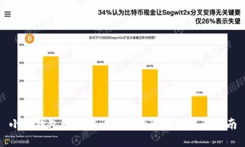 小狐钱包无法访问网页的解决方法及指南