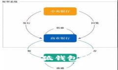 如何有效导出小狐钱包中