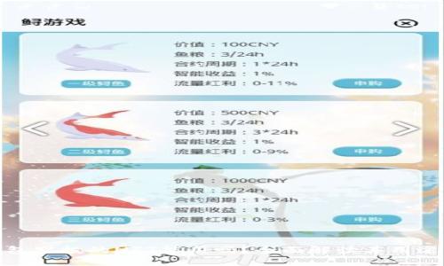 小狐钱包空投的NFT能用吗？全面解读其用途与价值