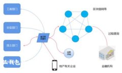 小狐钱包论坛官网 - 数字