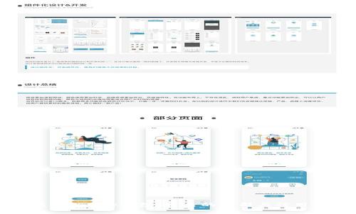 标题: CGPay钱包：背后的公司与信用分析