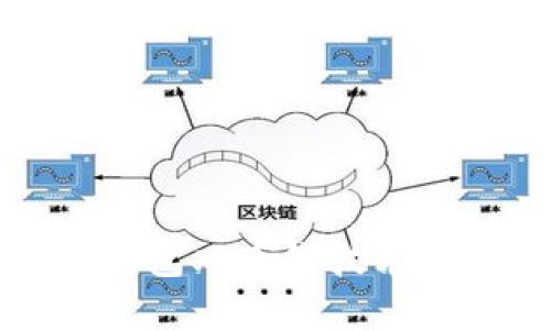 标题

数字货币硬件钱包双离线技术解析与应用指南