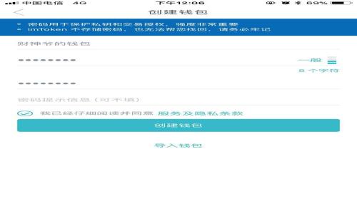 区块链商城APP开发：构建安全高效的数字交易平台