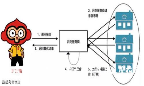 小狐钱包背景图高清大图下载与使用指南