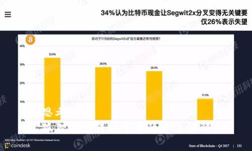 思考的
狐狸钱包转到中币的方法详解