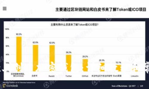 如何在OKEx上创建加密钱包：详细教程和常见问题解答