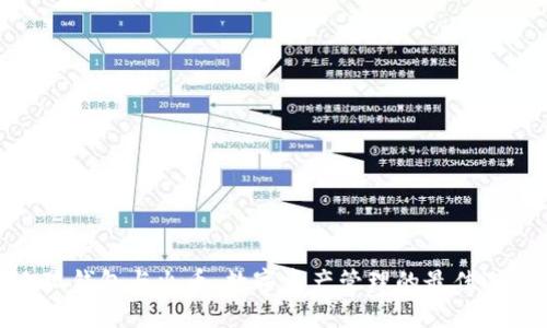 小狐钱包与火币：数字资产管理的最佳选择