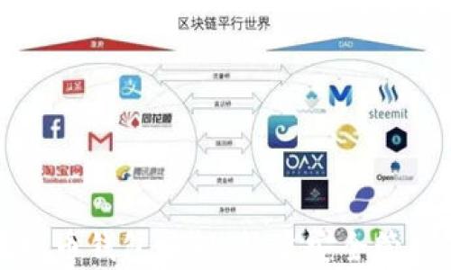 
全面解析虚拟币钱包映射：构建安全管理的数字资产