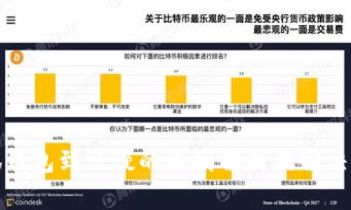 小狐钱包到账慢的原因解析及解决方案