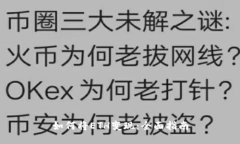 如何将ETH变现：全面指南