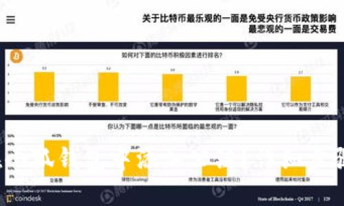  如何在小狐钱包中添加公链？详细步骤与技巧