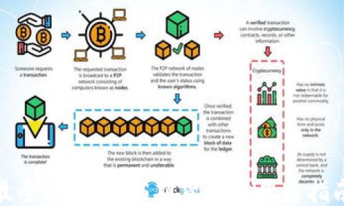 
最全面的BTCS期货交易平台指南