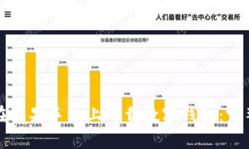 如何在苹果手机上下载数字钱包：完整指南