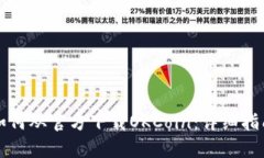 如何从官方下载OKCoin：详