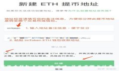 数字货币钱包名称修改攻