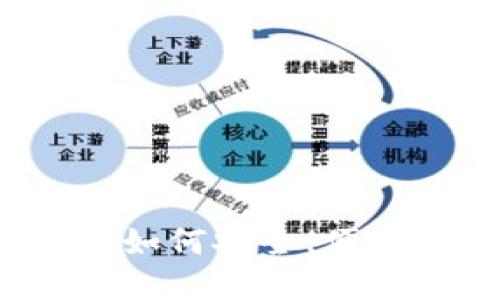 区块链钱包连接指南：如何安全、便捷地管理你的数字资产