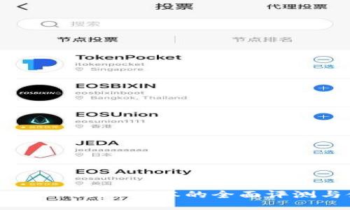 小狐钱包APP 5.13版本的全面评测与使用指南