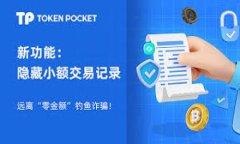   深入解析IOTA：下一代数