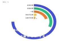 思考一个接近且的小狐钱包无反应解决方法：常