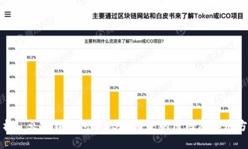 文档: 火狐狸钱包中O3币消失的原因及解决方法