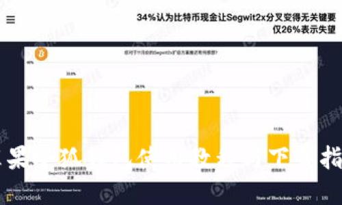 苹果小狐钱包使用教程与下载指南