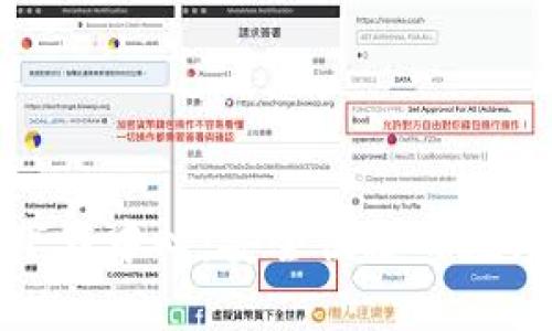 TokenIM安卓下载中心：安全便捷的数字资产管理平台