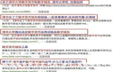 思考一个接近且的    数字