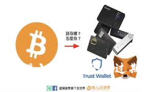 如何处理小狐钱包余额过期问题？