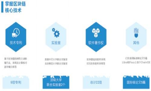 最佳安卓加密货币钱包下载推荐与使用指南