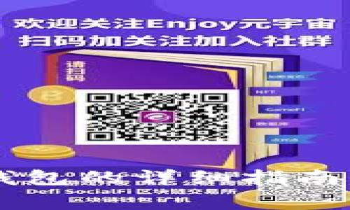 手机安装小狐钱包的详细指南与常见问题解答