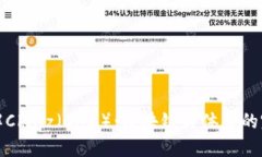 深入了解Chiliz（CHZ）：区