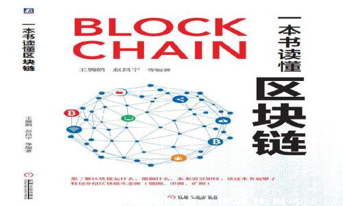 
如何使用小狐钱包安全发币给别人