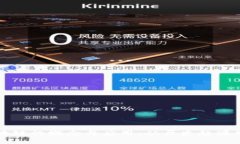 ### 区块链的概念与应用：