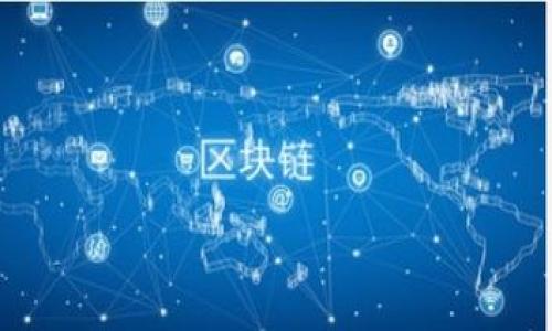 

中本聪与小狐钱包：探索比特币的未来