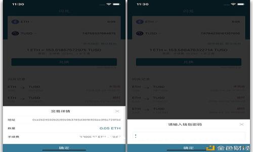 国内知名的数字货币钱包推荐与评测