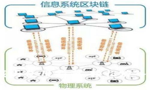  Tokenimapp下载与使用指南，轻松踏入数字货币的世界 