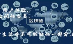 虚拟钱包是一种电子支付