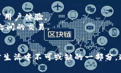 虚拟钱包是一种电子支付工具，可以用于存储和管理数字货币或其他电子资产。它常被用来在网络上进行交易、购物以及转账，提供了一种便捷的支付方式。用户可以在各种平台上使用虚拟钱包进行消费，如网上商店、移动应用程序和实体店等。

虚拟钱包的核心功能包括：

1. **存储功能**：虚拟钱包可以存储数字货币（如比特币、以太坊等）以及其他电子资产，如积分和优惠券。
2. **支付功能**：用户可以通过虚拟钱包快速、便捷地进行在线支付，无需输入银行卡号及其他信息，提升了用户体验。
3. **转账功能**：用户可以方便地将资金通过虚拟钱包转账给他人，无论是个人间的交易还是企业与顾客之间的交易。
4. **安全性**：许多虚拟钱包采用加密技术，增强交易的安全性，用户的财务数据也得到了较好保护。

随着移动支付的普及和数字货币的发展，虚拟钱包在当今社会中扮演着越来越重要的角色，成为现代人日常生活中不可或缺的一部分。通过使用虚拟钱包，用户不仅能实现便捷的支付体验，还能更好地管理个人财务。