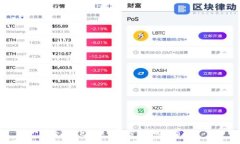 小狐钱包与欧易：加密钱