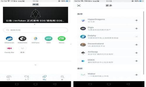 如何向小狐钱包转USDT：详尽操作指南与常见问题解答