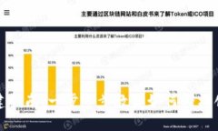 小狐钱包创建指南：一步一步教你如何轻松创建