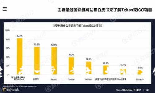 小狐钱包创建指南：一步一步教你如何轻松创建小狐钱包